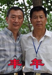 姐姐的朋友2未删减版